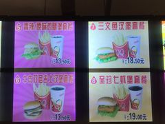 -清青快餐厅