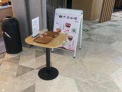 -鹊茶咖啡•新中式(深圳首店)