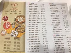 -广州酒家(文昌总店)