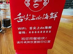 -舌尖上·霞浦滩涂海鲜(总店)