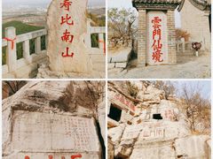 -青州市云门山风景区