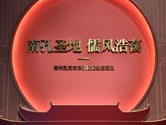 -衢州市博物馆
