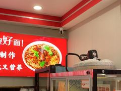 -鹍记特色牛杂面