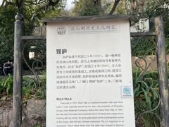 -北山街历史文化街区