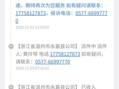-温州铂尔曼酒店蘭 咖啡厅
