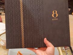 -8餐厅(新葡京酒店)