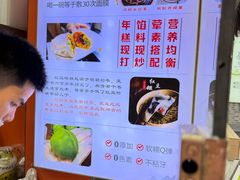 -张果佬年糕卷(科巷店)