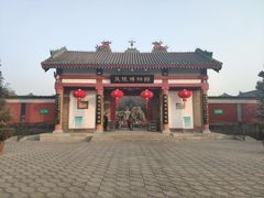 -茂陵博物馆