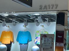 -百荣世贸商城