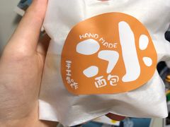 -富贵面包公司(运河店)