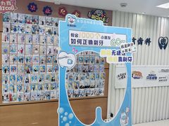 -永信齿科·永恩口腔门诊部(浦东新区店)
