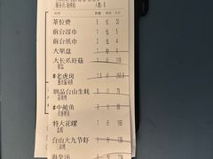 -79号渔船海鲜饭店(华强北店)