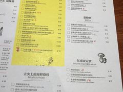菜单-卡朋厨房(289艺术园区店)