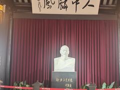 -黎里柳亚子纪念馆