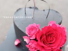 -慕百芙·定制生日蛋糕·DIY