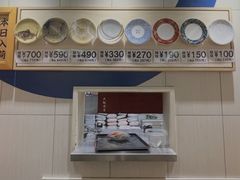 -大起水产回转寿司(道顿堀店)