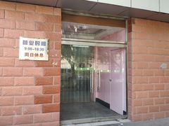 -中关村茶点