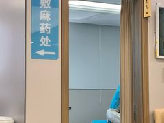 -上海市皮肤病医院(武夷路院区)