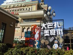 -新疆国际大巴扎