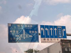 -梧桐山风景名胜区