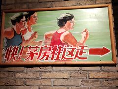 -和平菓局(王府井店)