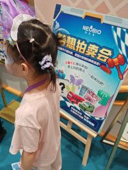 -奈尔宝家庭中心·亲子餐厅(苏州大悦城店)