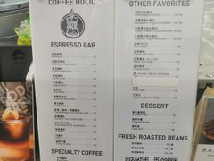 菜单-COFFEE HOLIC(朝外SOHO店)