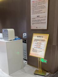 -深圳米兰柏羽医疗美容医院