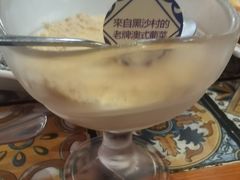 -番茄屋葡式美食(总店)