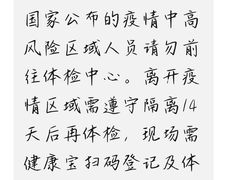 -慈铭体检(北京奥亚分院)