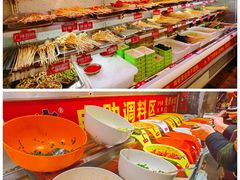 -钢管厂五区小郡肝火锅串串香(总店)