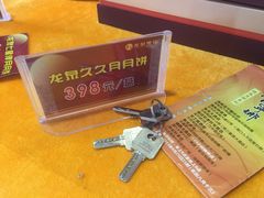 -龙泉海鲜酒楼(龙昆南路店)