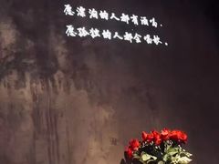 -串亿88烧烤·羊腿·羊蝎子(板泉路店)