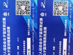 -华中科技大学光谷体育馆