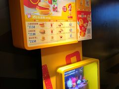 -麦当劳(一德路店)