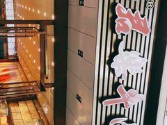 -清真·君乐牛肉面(一只船中街店)