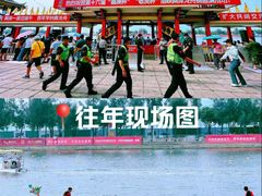 -龙舟池