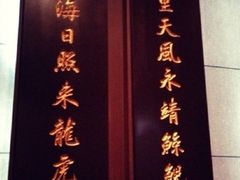 -中国甲午战争博物院