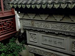 -檀园