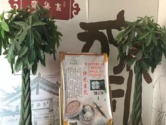 -归元·云集斋素菜馆