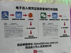 -国药中服免税(北京坊店)