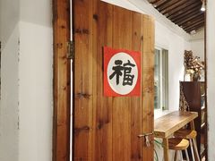 -三喜有食(集美店)