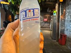 -古市香跷脚牛肉·非遗传承单位