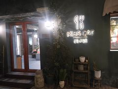 -IFIF 如果花園(宽厚里店)