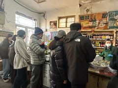 -赵府街副食店