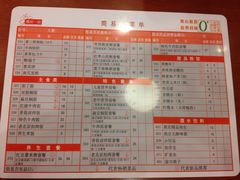 嘉和一品粥(马家堡店)-嘉和一品粥(马家堡店)