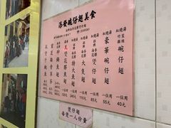 -添發碗仔翅美食