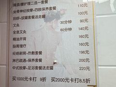 -沈师傅盲人按摩工作室(密三小区店)