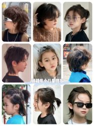 -Oh my head 发小儿童理发(探十里店)