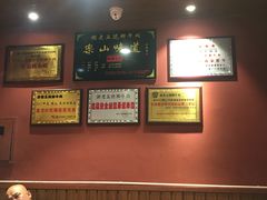 -谢老五跷脚牛肉·非遗传承店